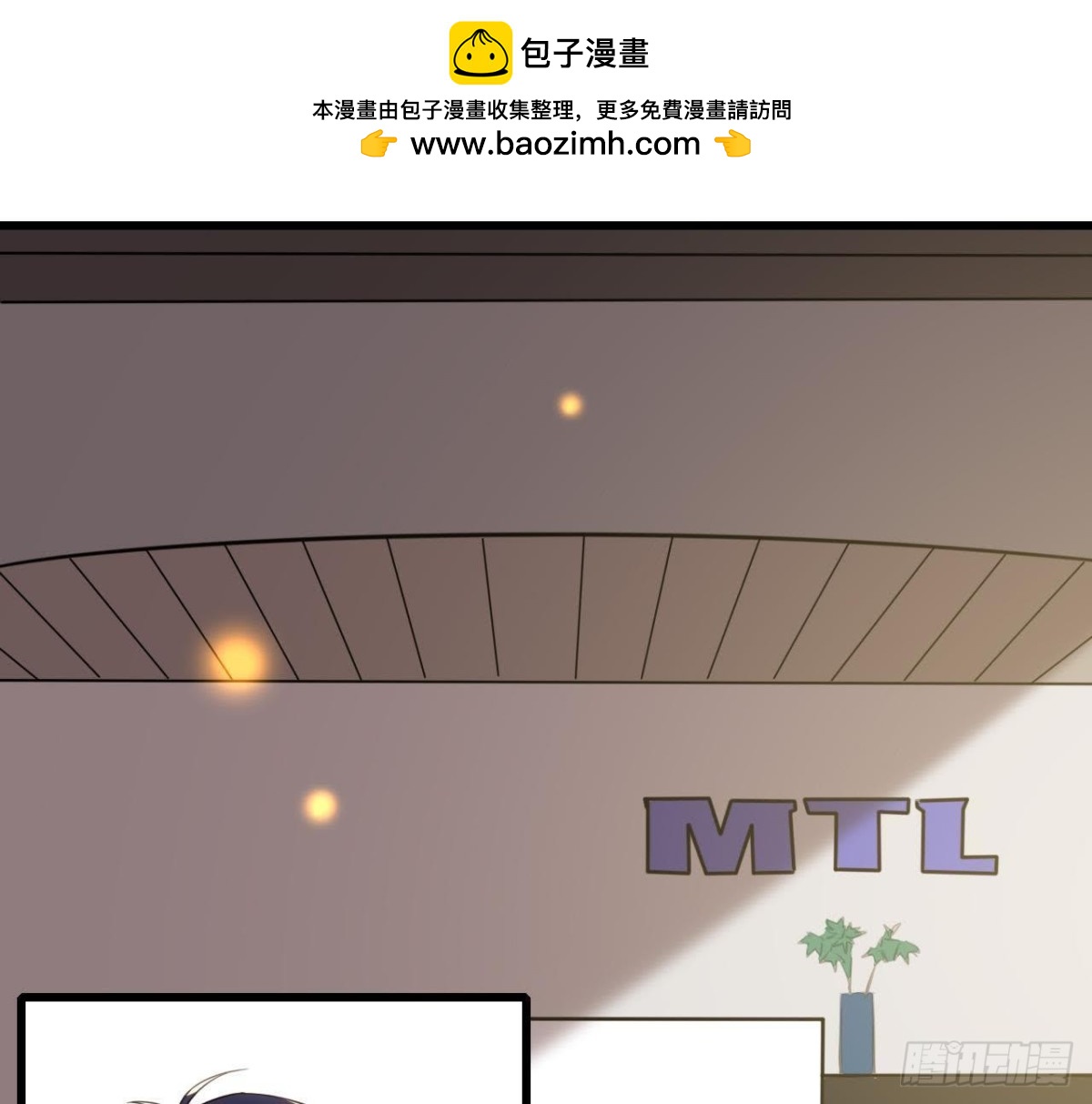 细思极恐(1/2)-第132话