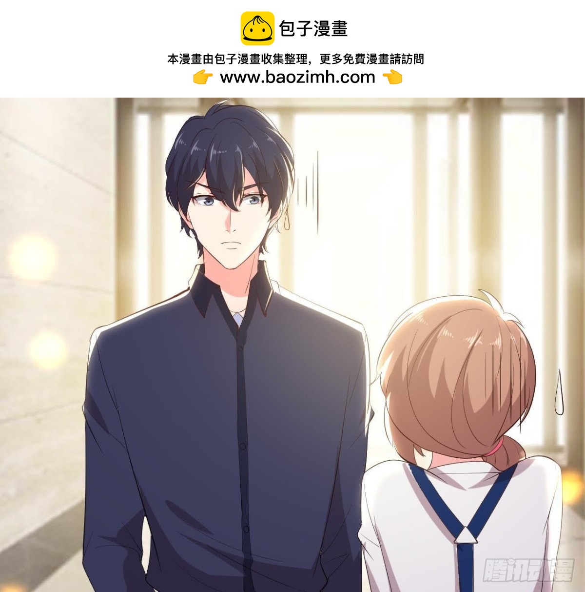 细思极恐(1/2)-第132话