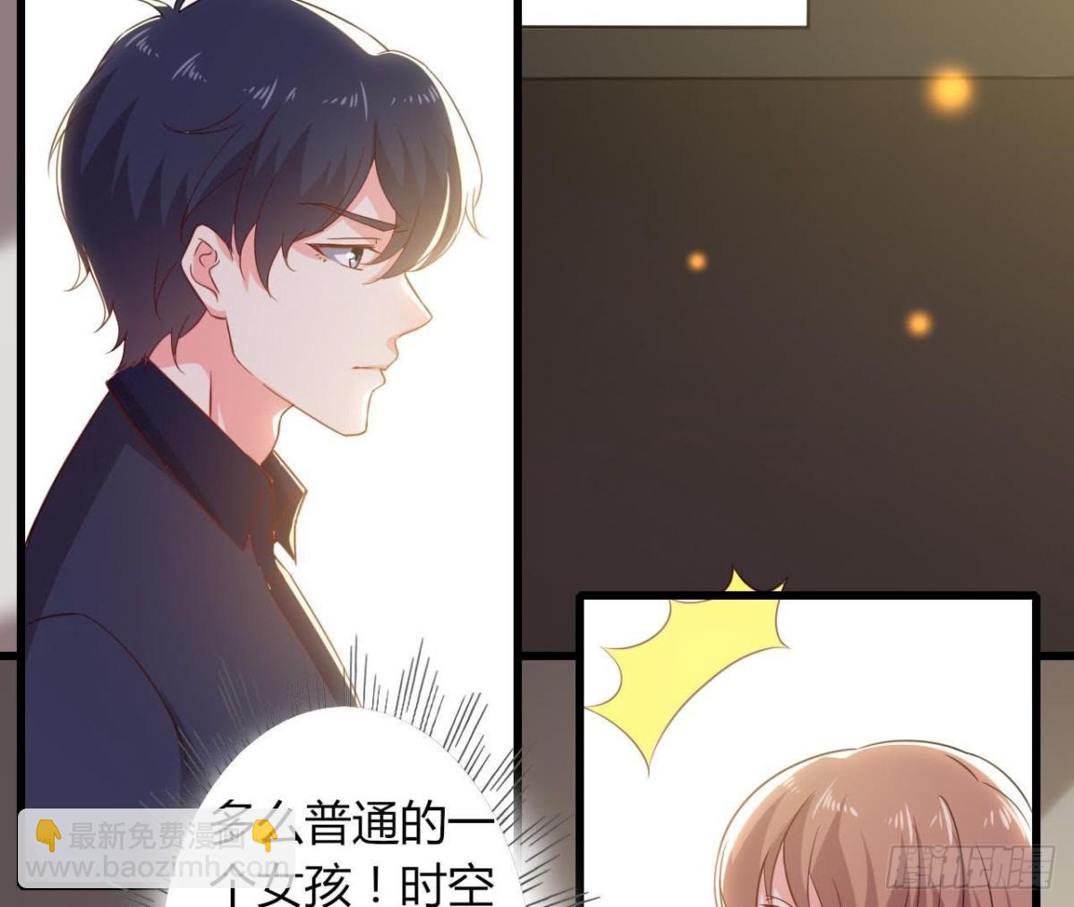 细思极恐(1/2)-第132话