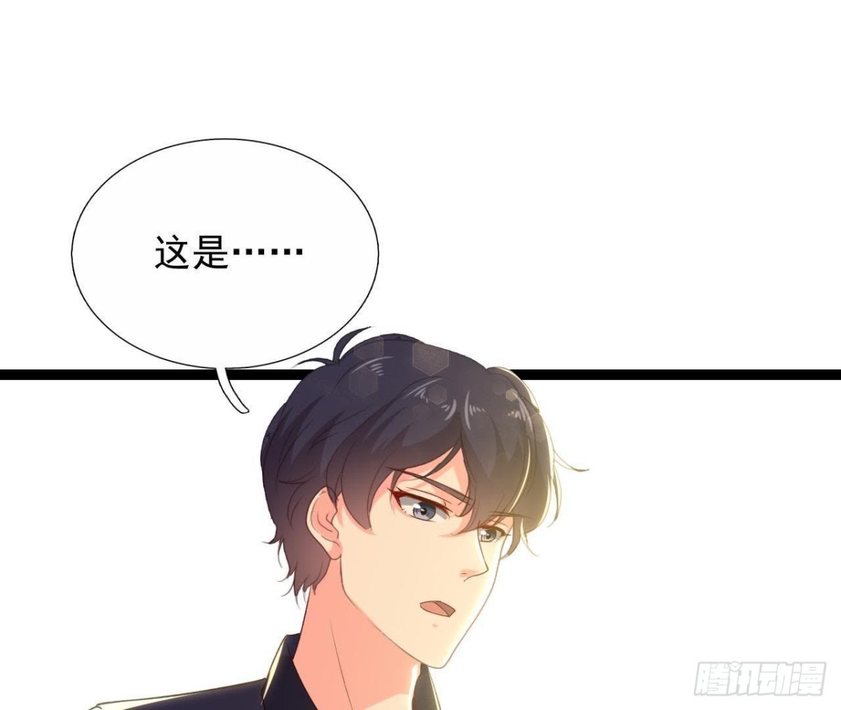 空中花园(1/2)-第134话
