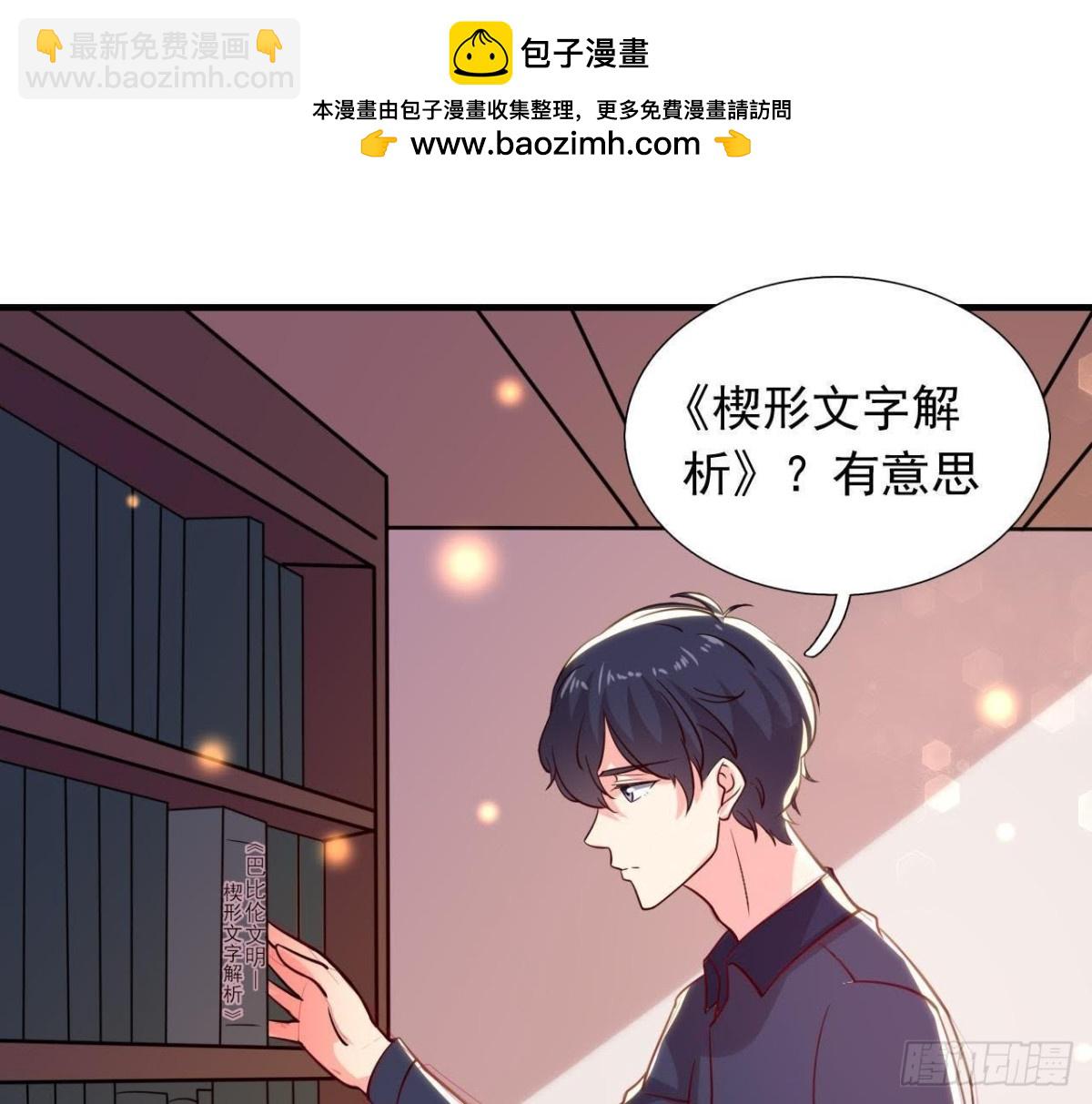 空中花园(1/2)-第134话