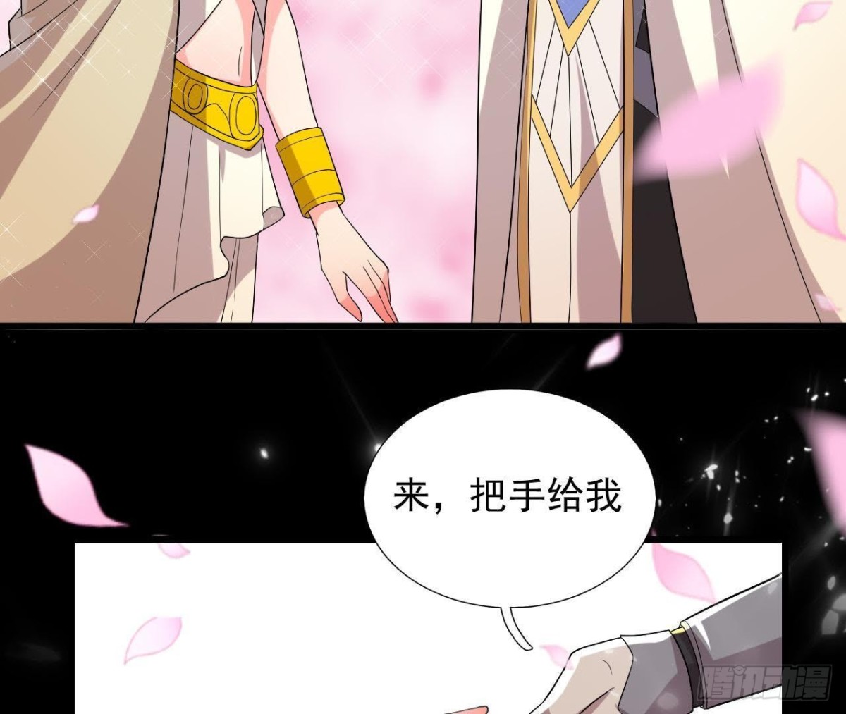空中花园(1/2)-第134话