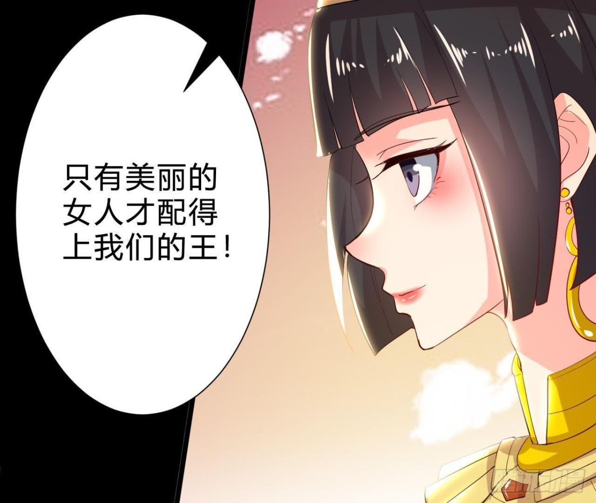 空中花园(1/2)-第134话