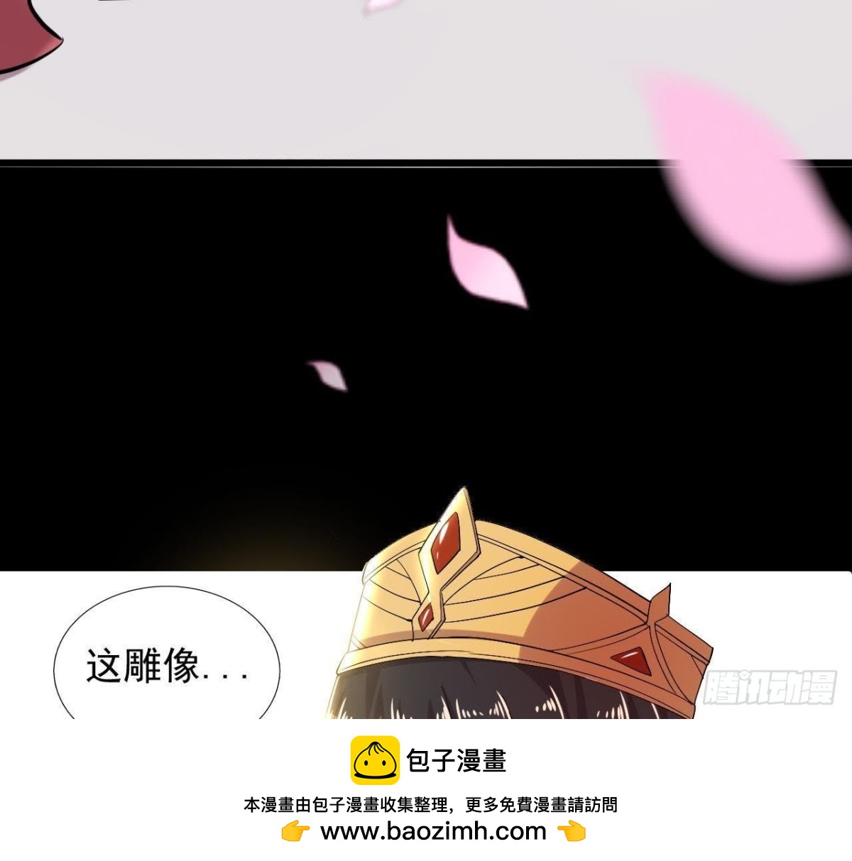 空中花园(1/2)-第134话