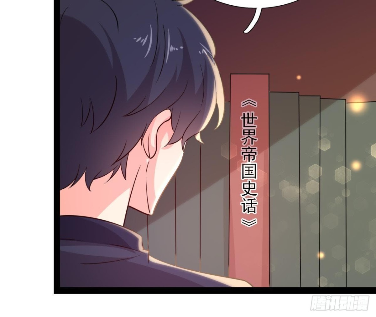 空中花园(1/2)-第134话