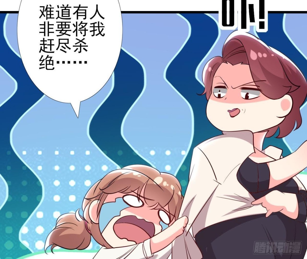 真 楚其助理(1/2)-第136话
