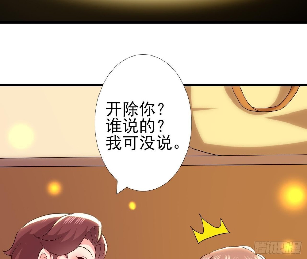 真 楚其助理(1/2)-第136话