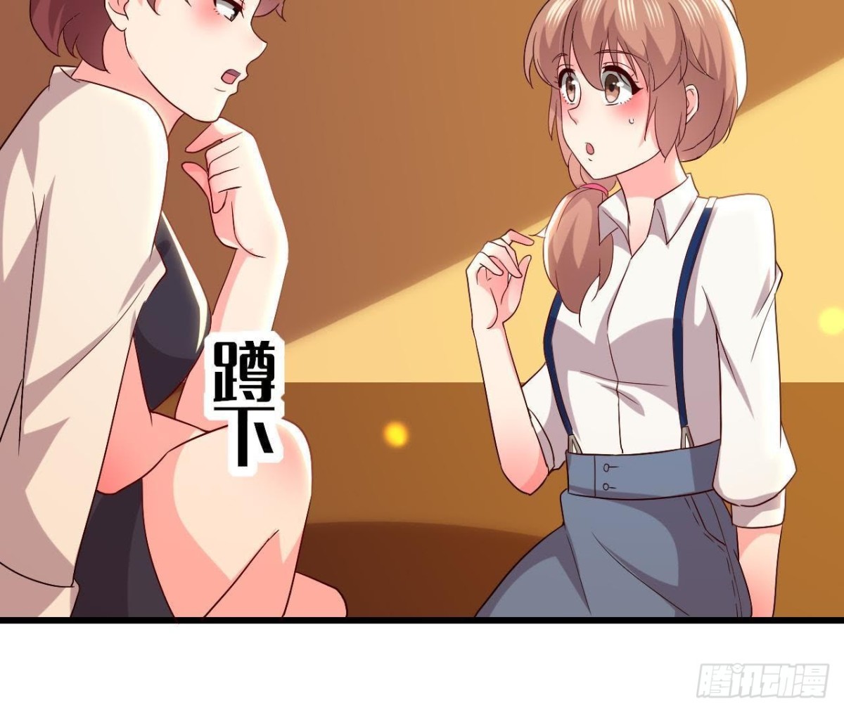 真 楚其助理(1/2)-第136话