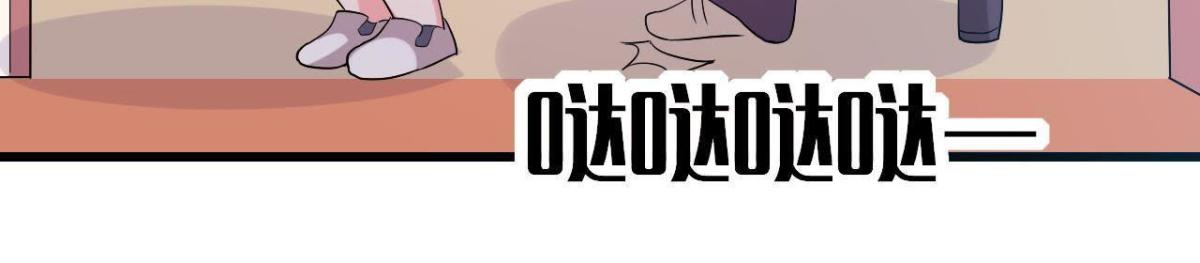 挖坑自埋(1/2)-第138话