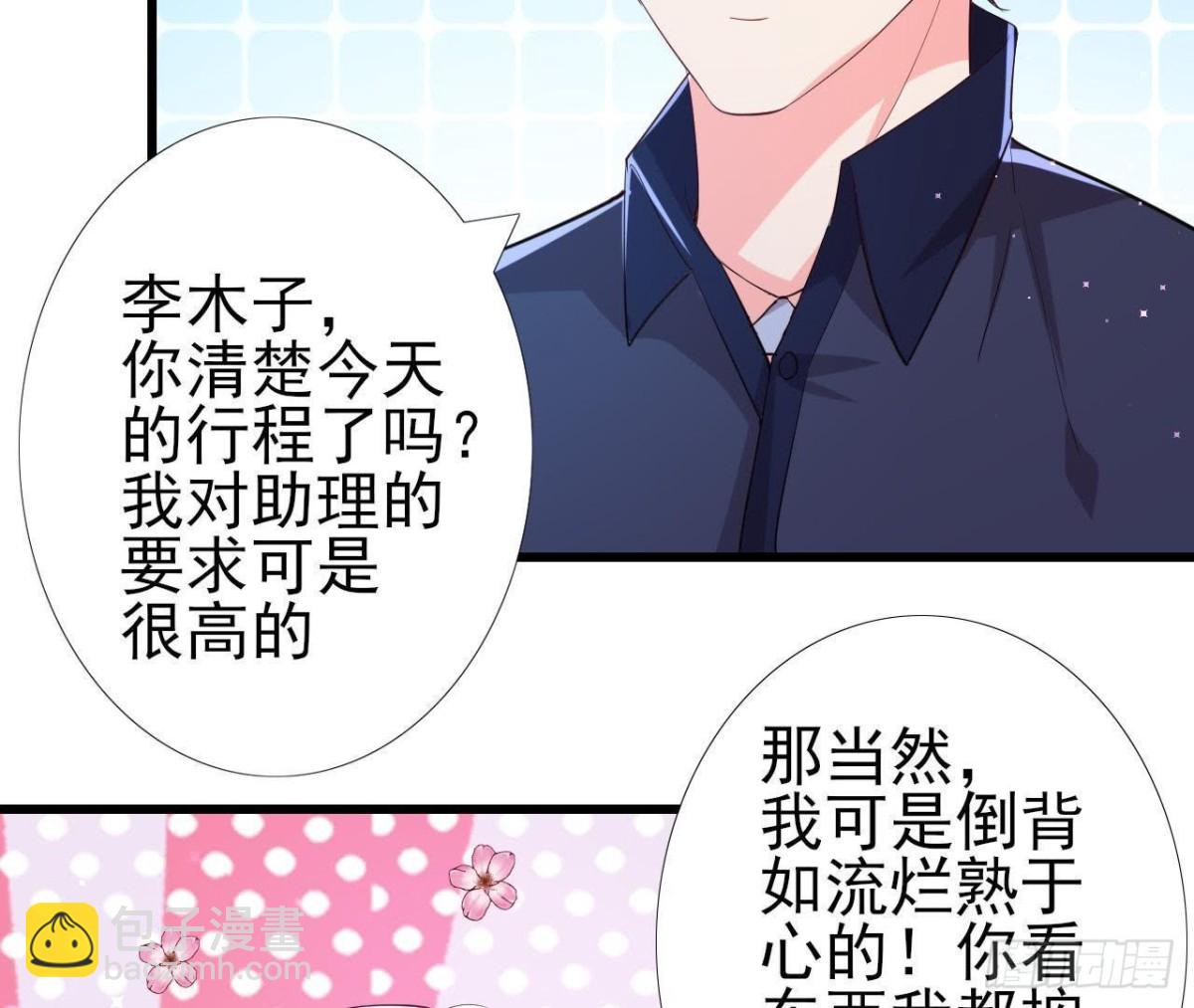 挖坑自埋(1/2)-第138话