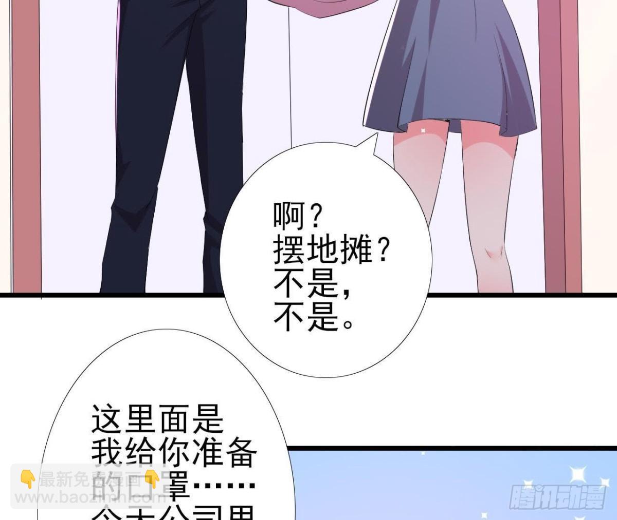 挖坑自埋(1/2)-第138话