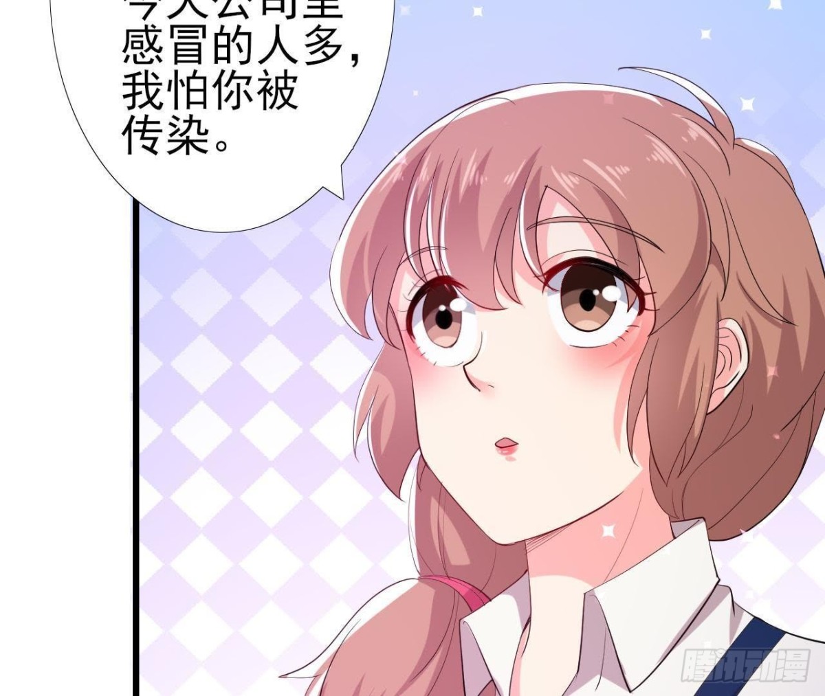 挖坑自埋(1/2)-第138话