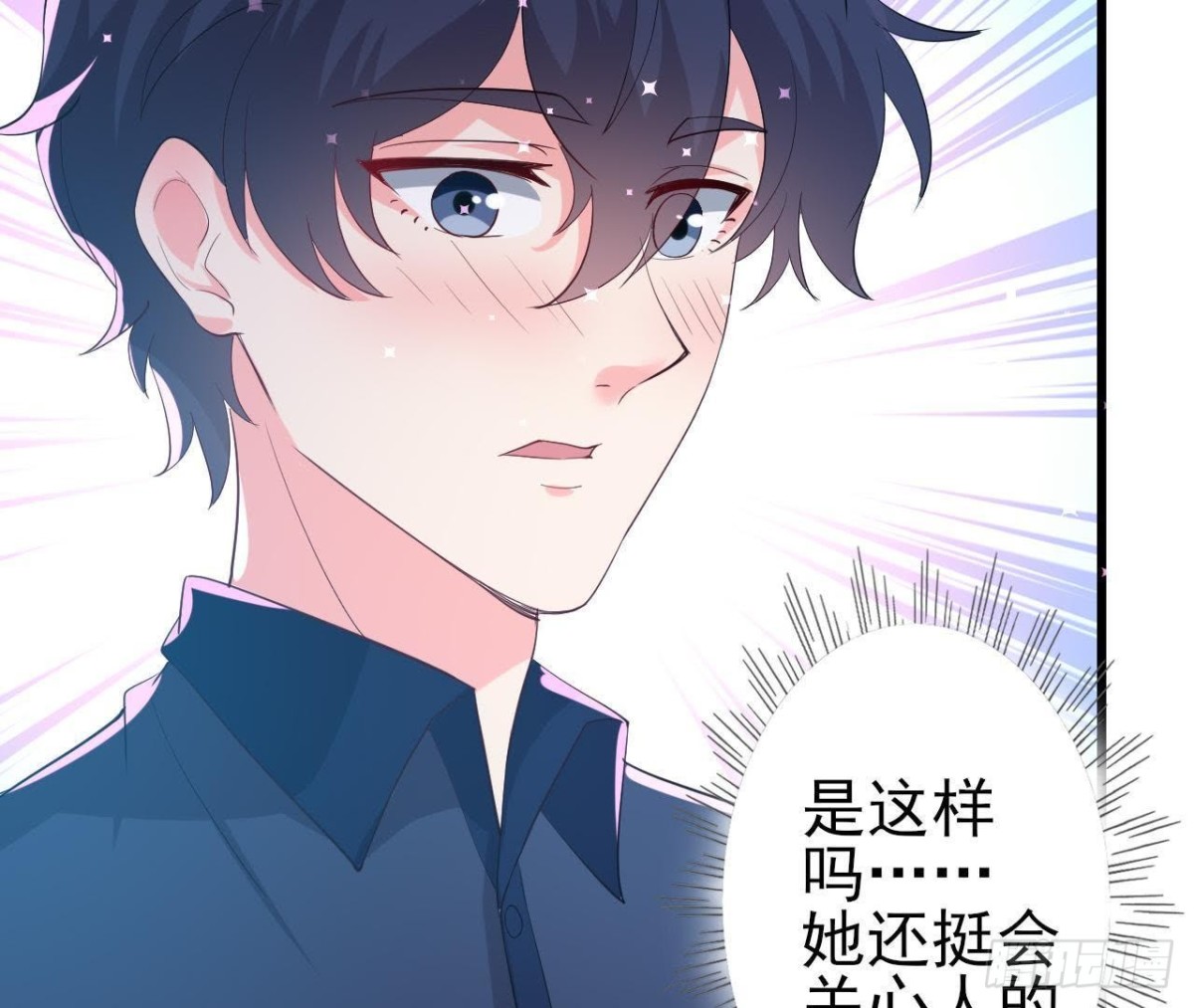 挖坑自埋(1/2)-第138话