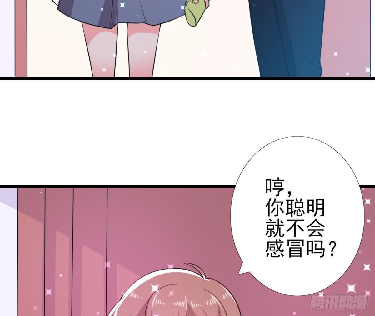 挖坑自埋(1/2)-第138话