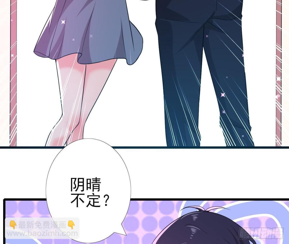 挖坑自埋(1/2)-第138话