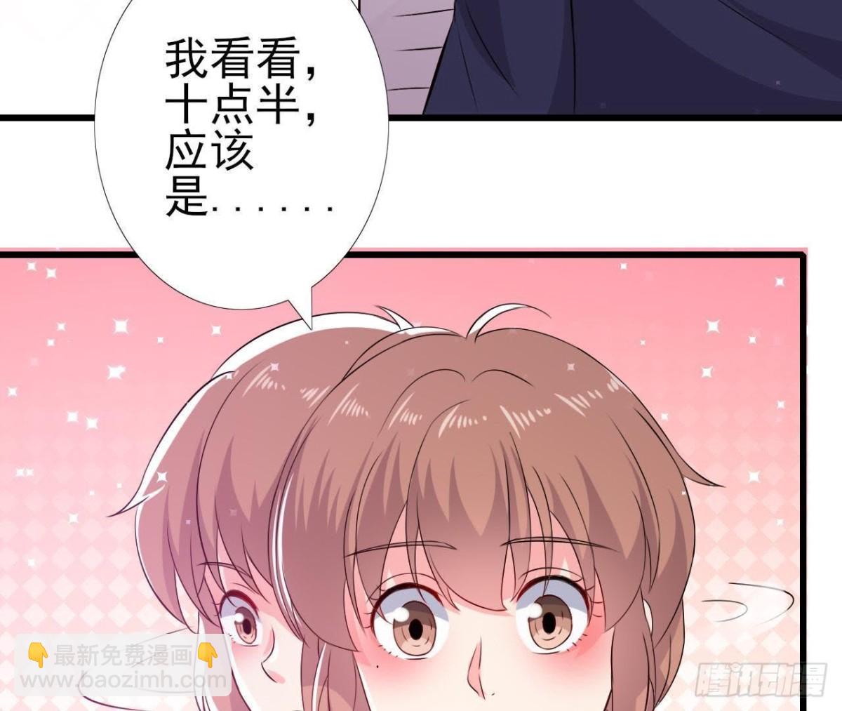 挖坑自埋(1/2)-第138话