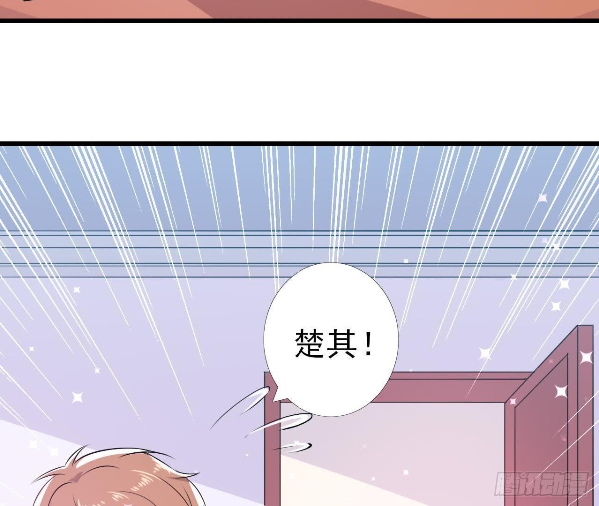 挖坑自埋(1/2)-第138话