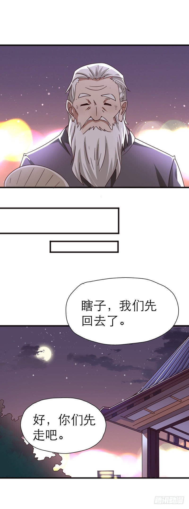 女团诞生-第14话