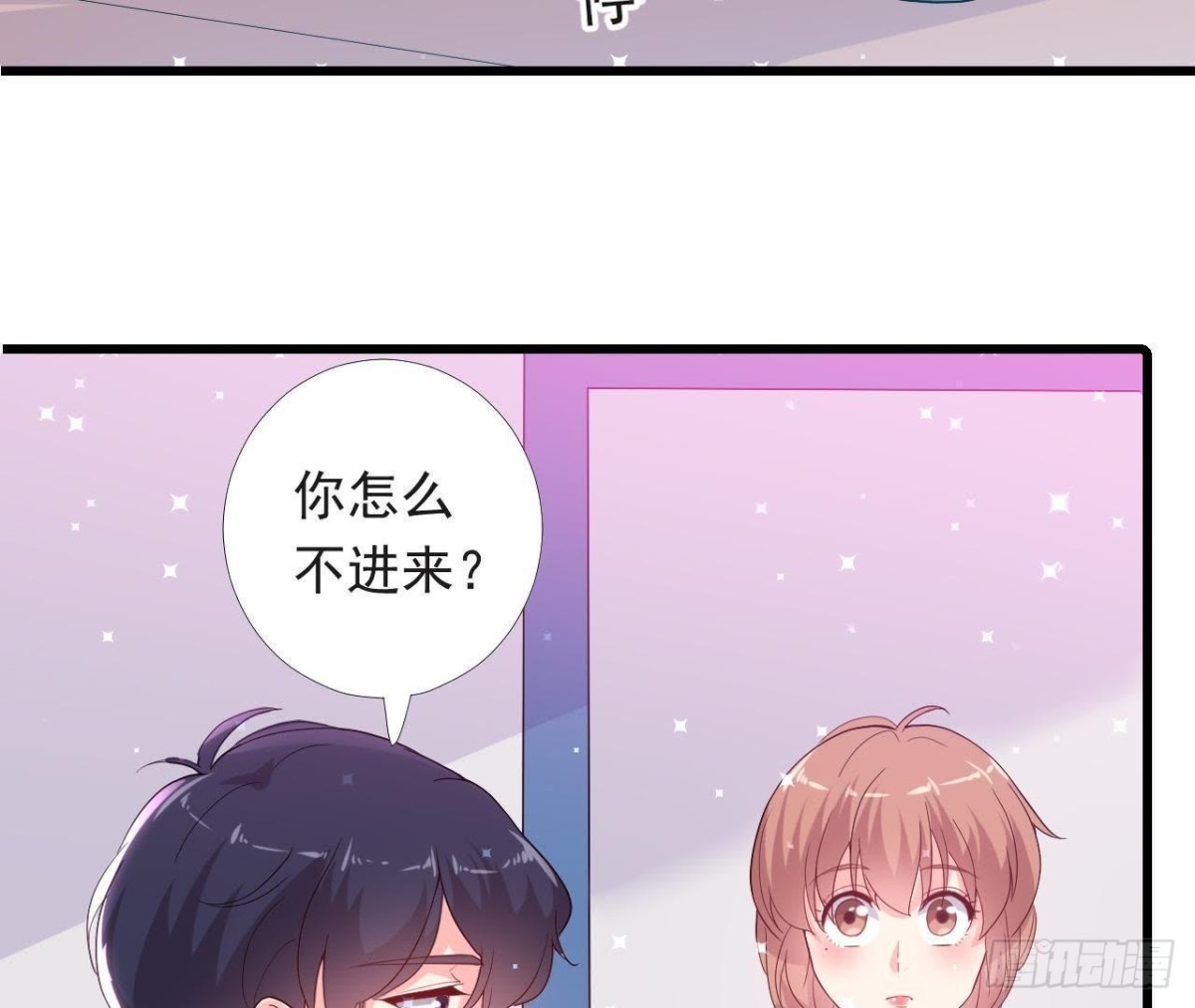 虎女出动！(1/2)-第140话