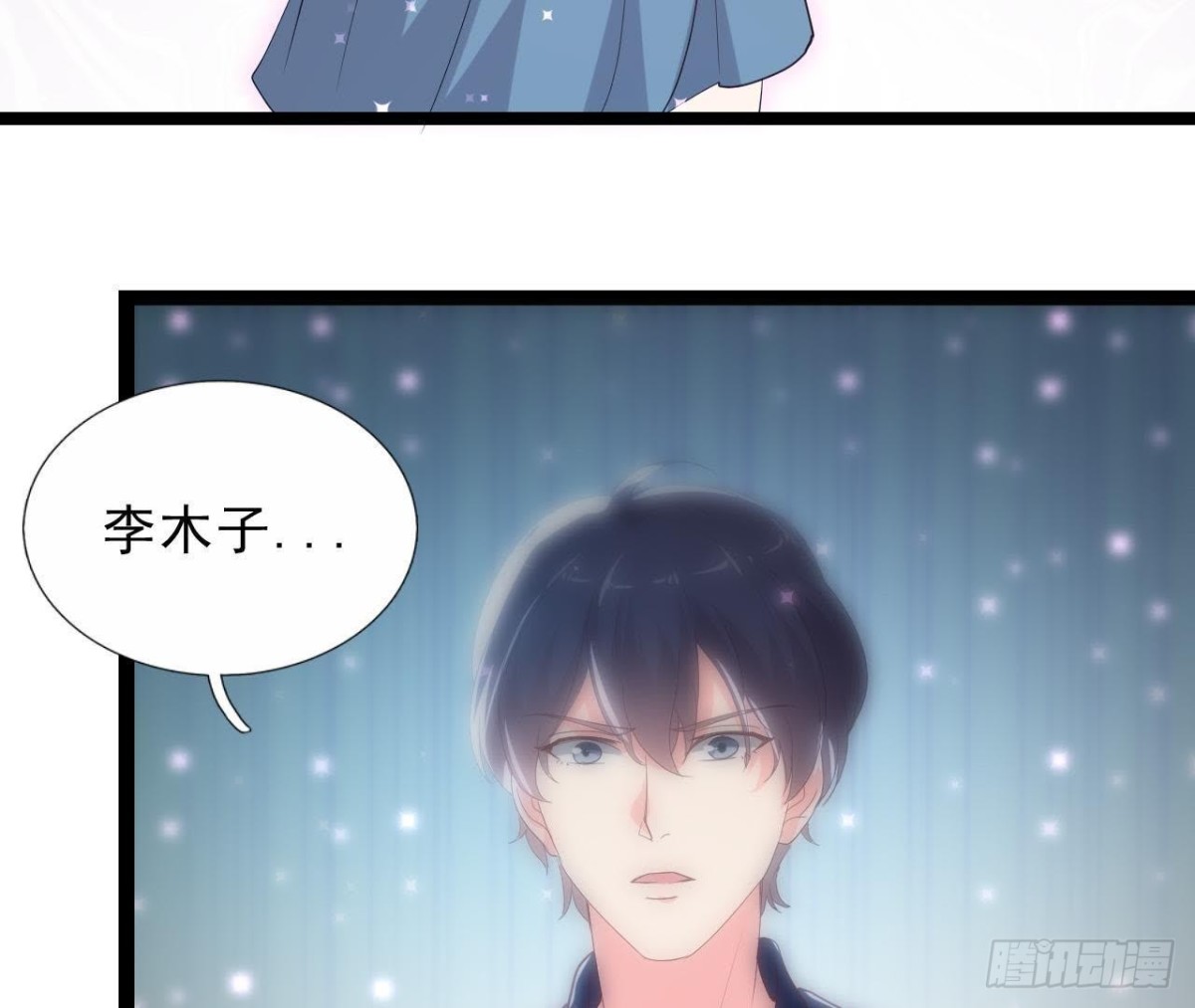 虎女出动！(1/2)-第140话