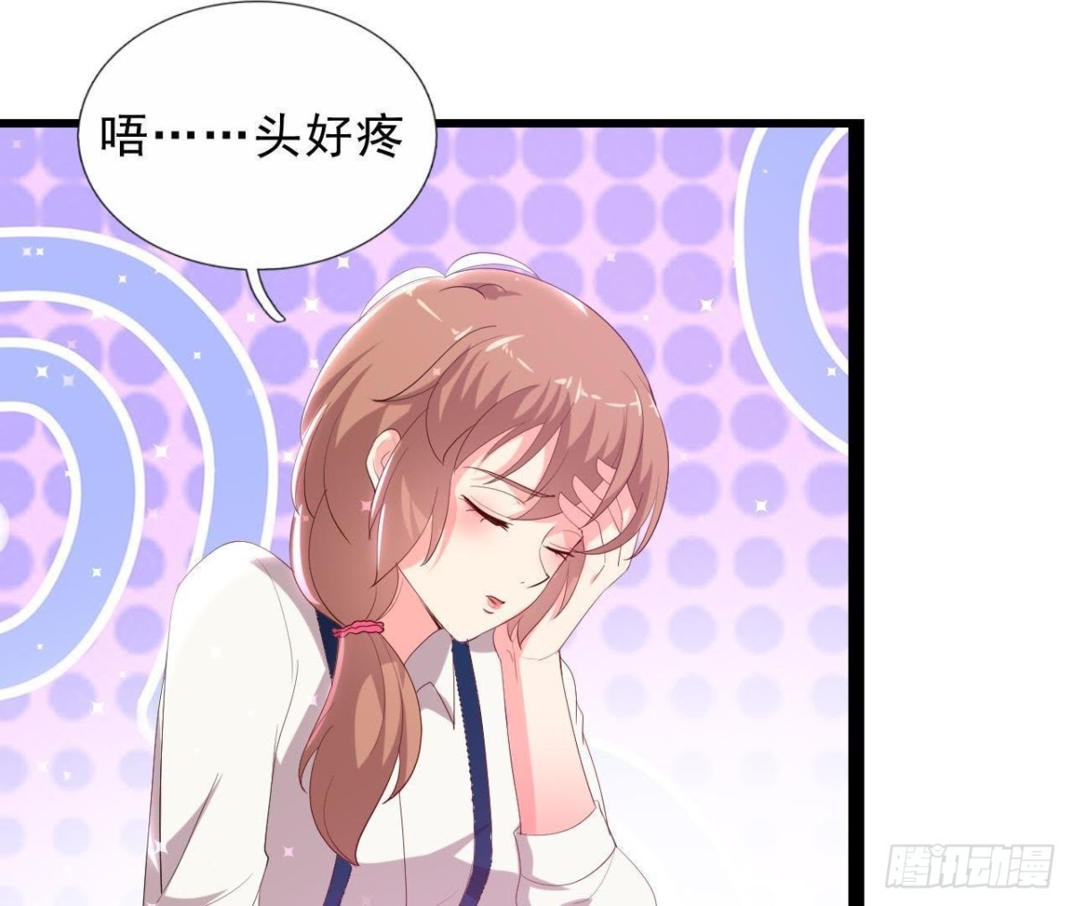 虎女出动！(1/2)-第140话