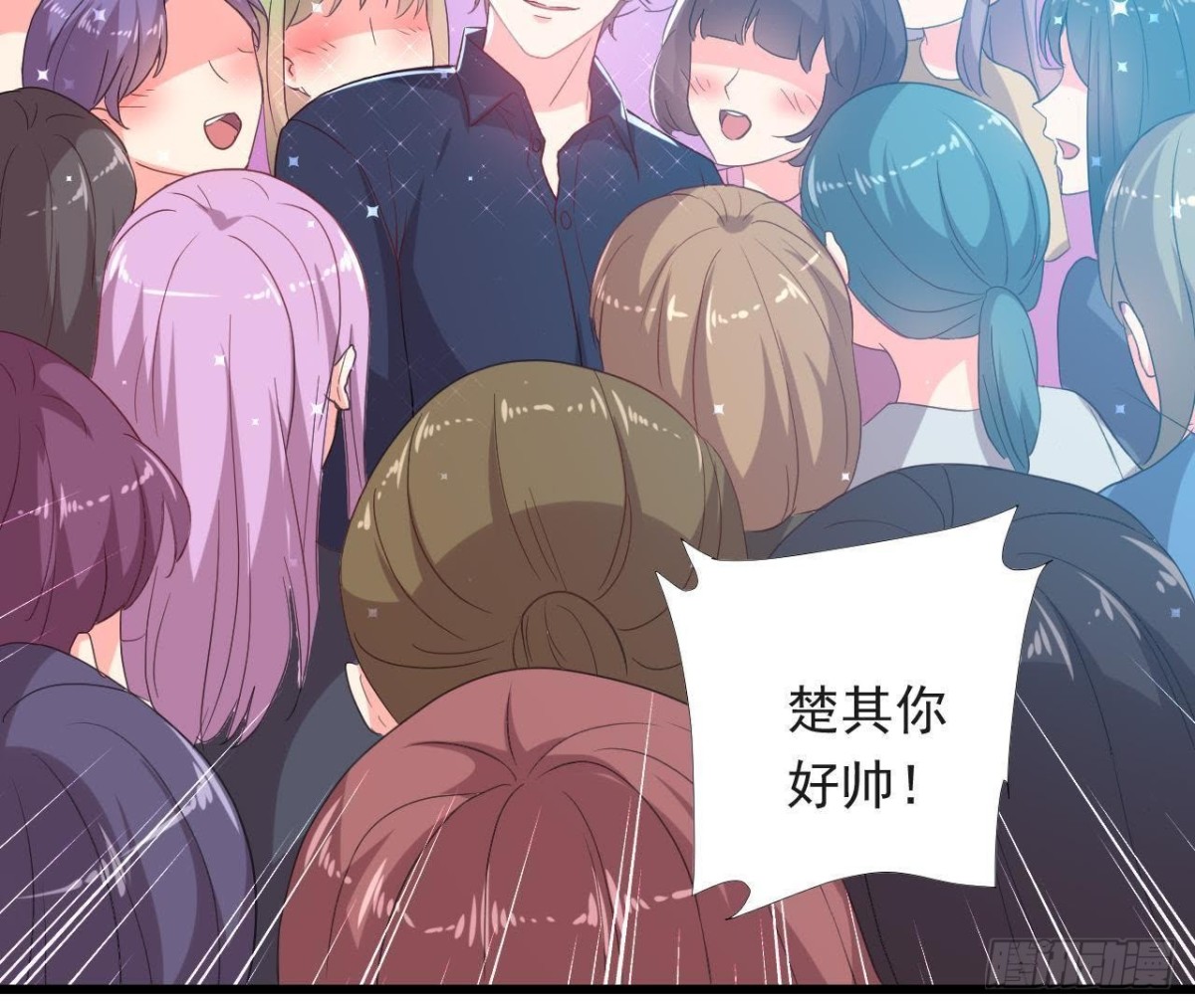 虎女出动！(1/2)-第140话