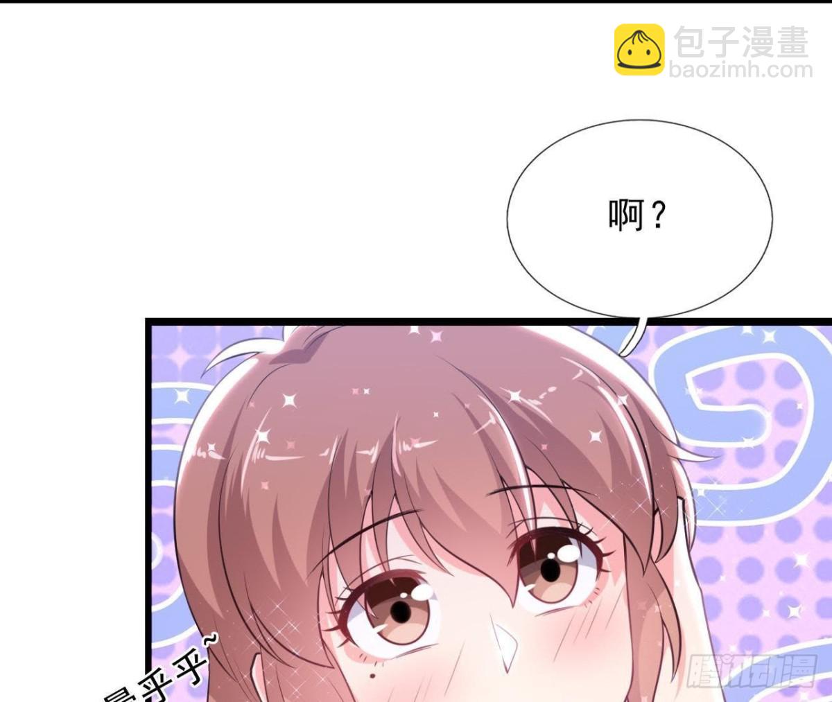 虎女出动！(1/2)-第140话