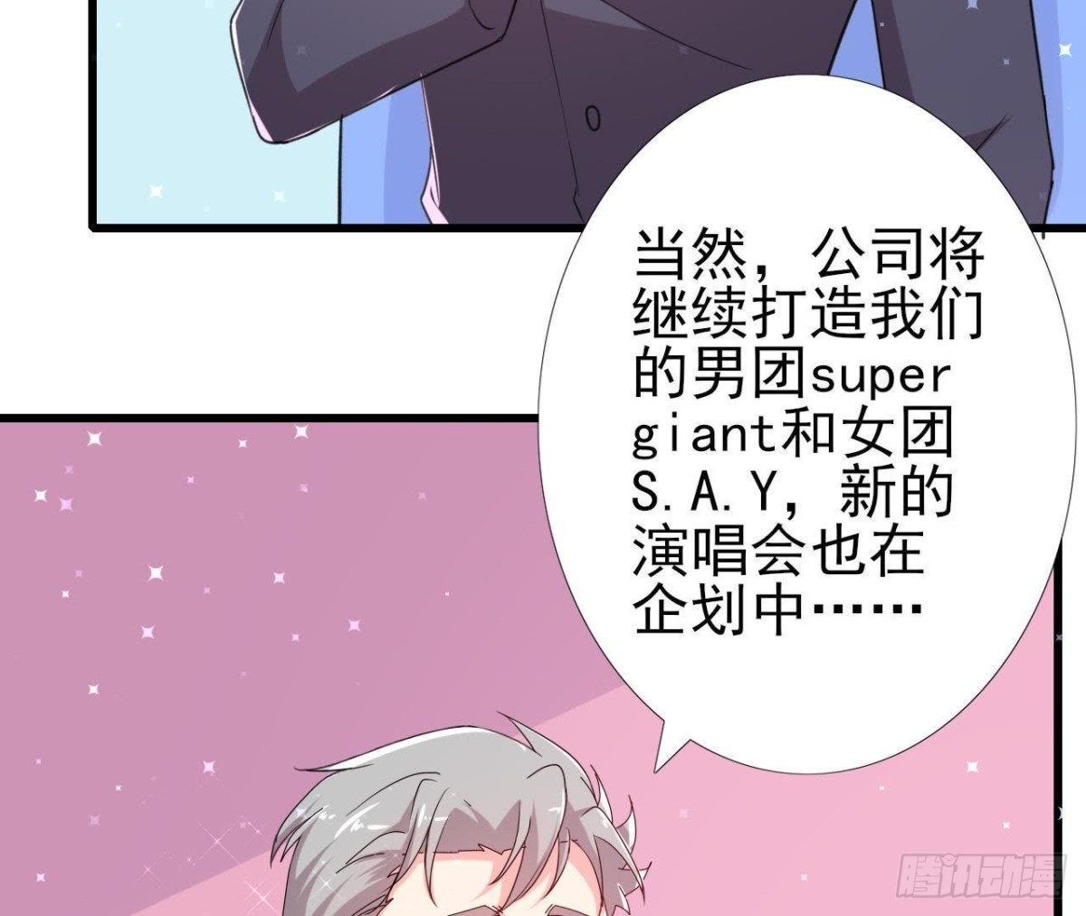 无聊的采访(1/2)-第142话