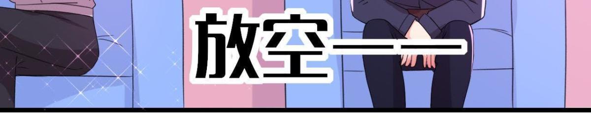 无聊的采访(1/2)-第142话