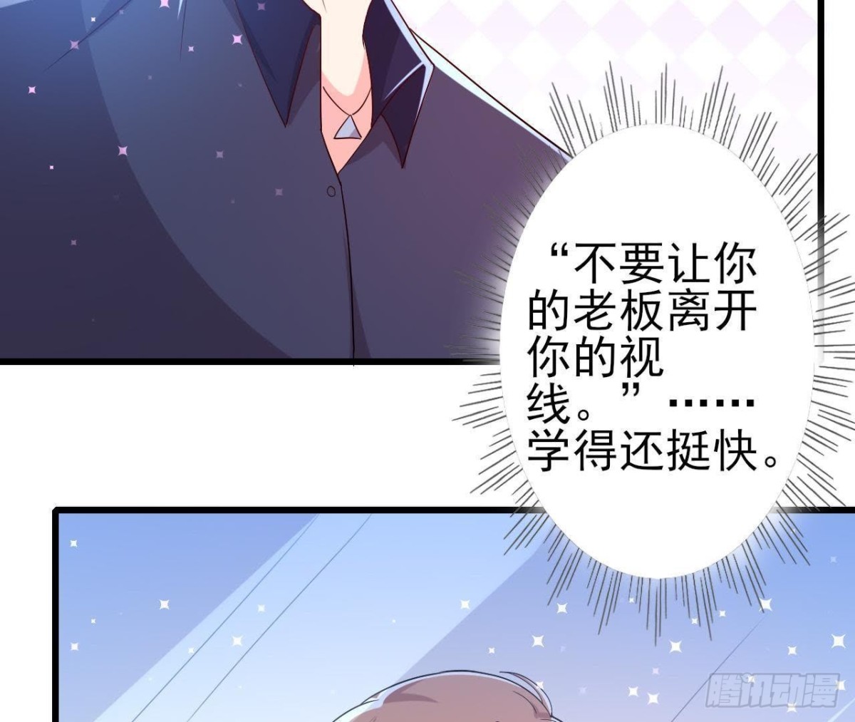 无聊的采访(1/2)-第142话