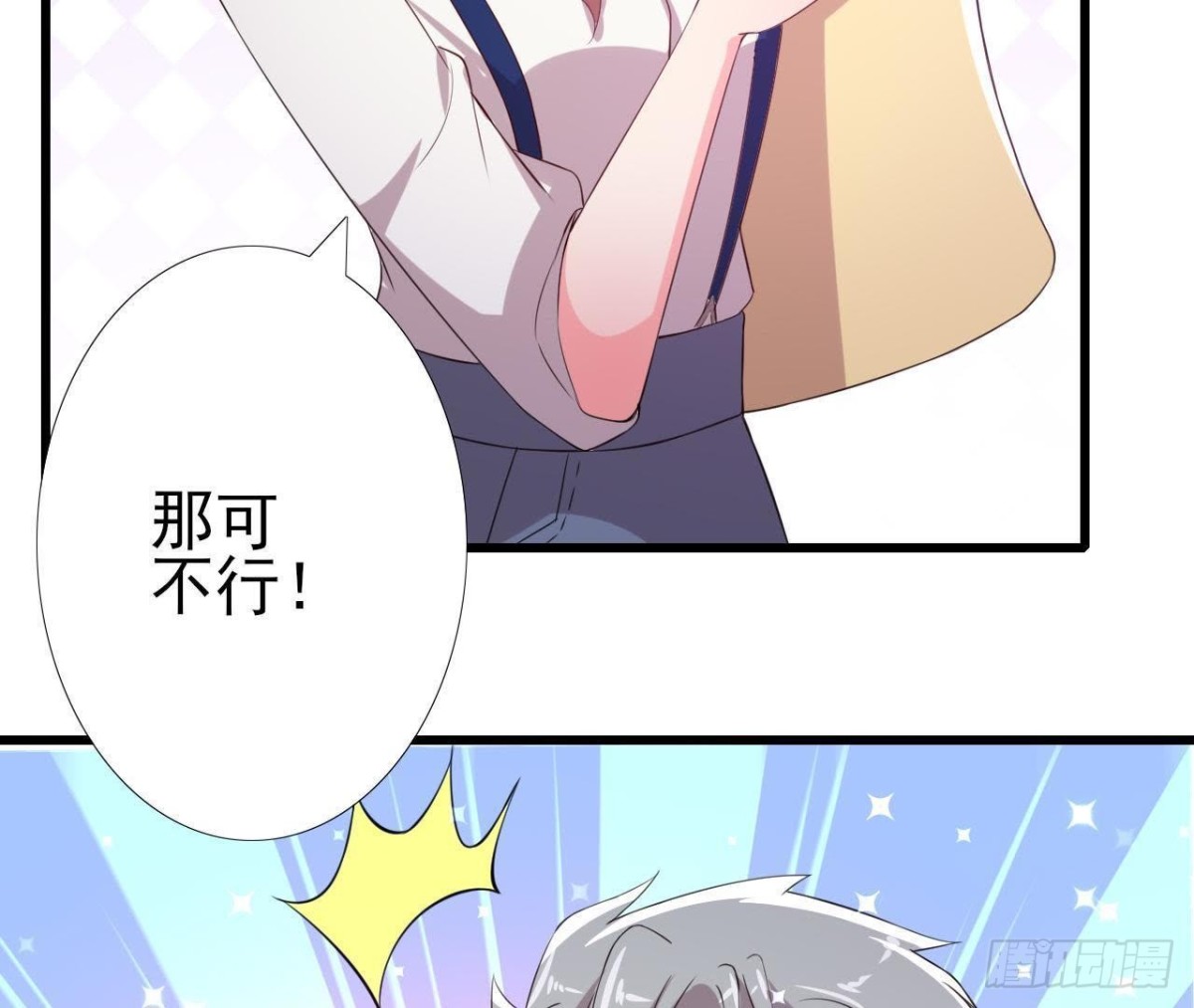 我喜欢&ldquo;唱歌&rdquo;(1/2)-第144话