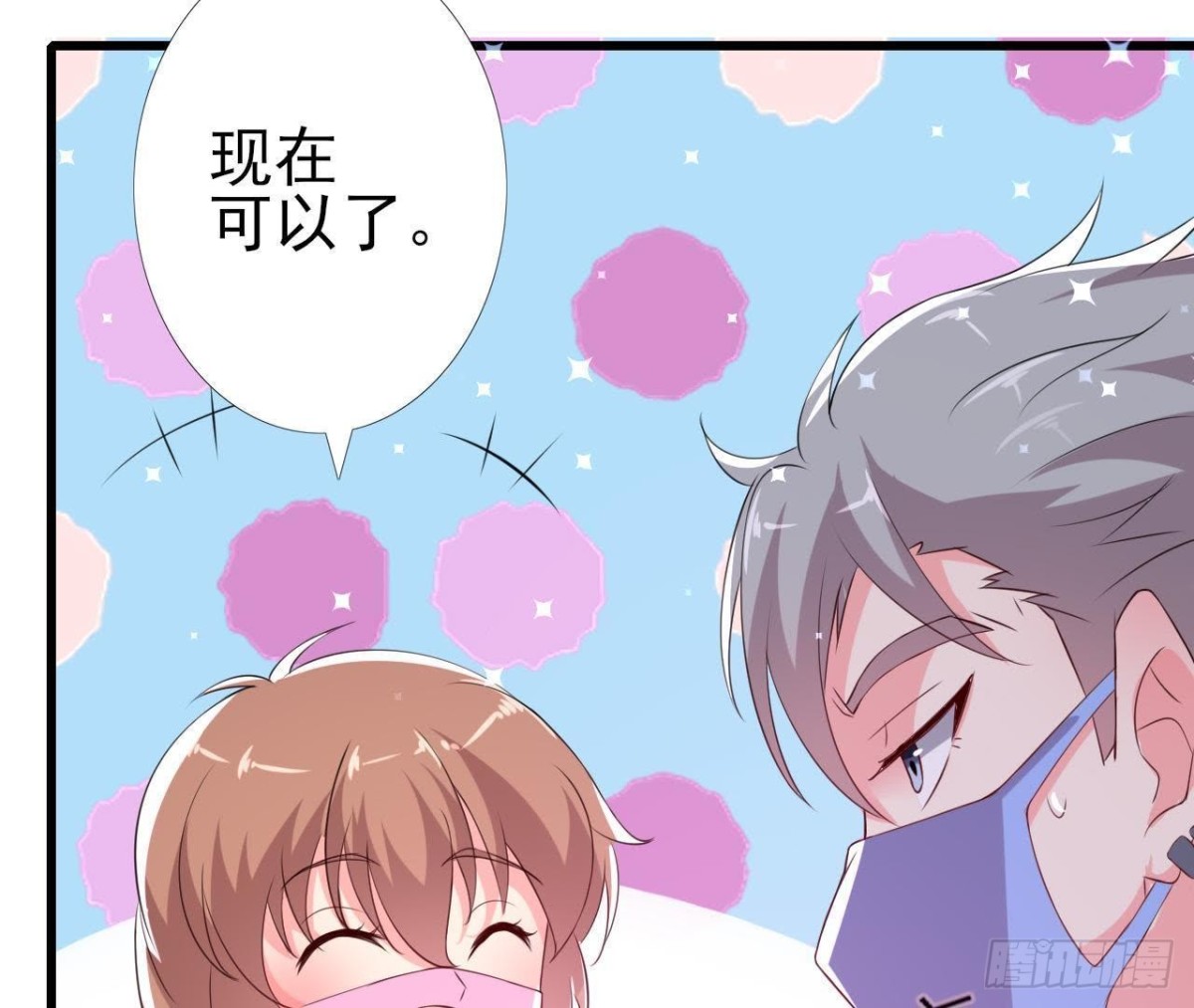 我喜欢&ldquo;唱歌&rdquo;(1/2)-第144话