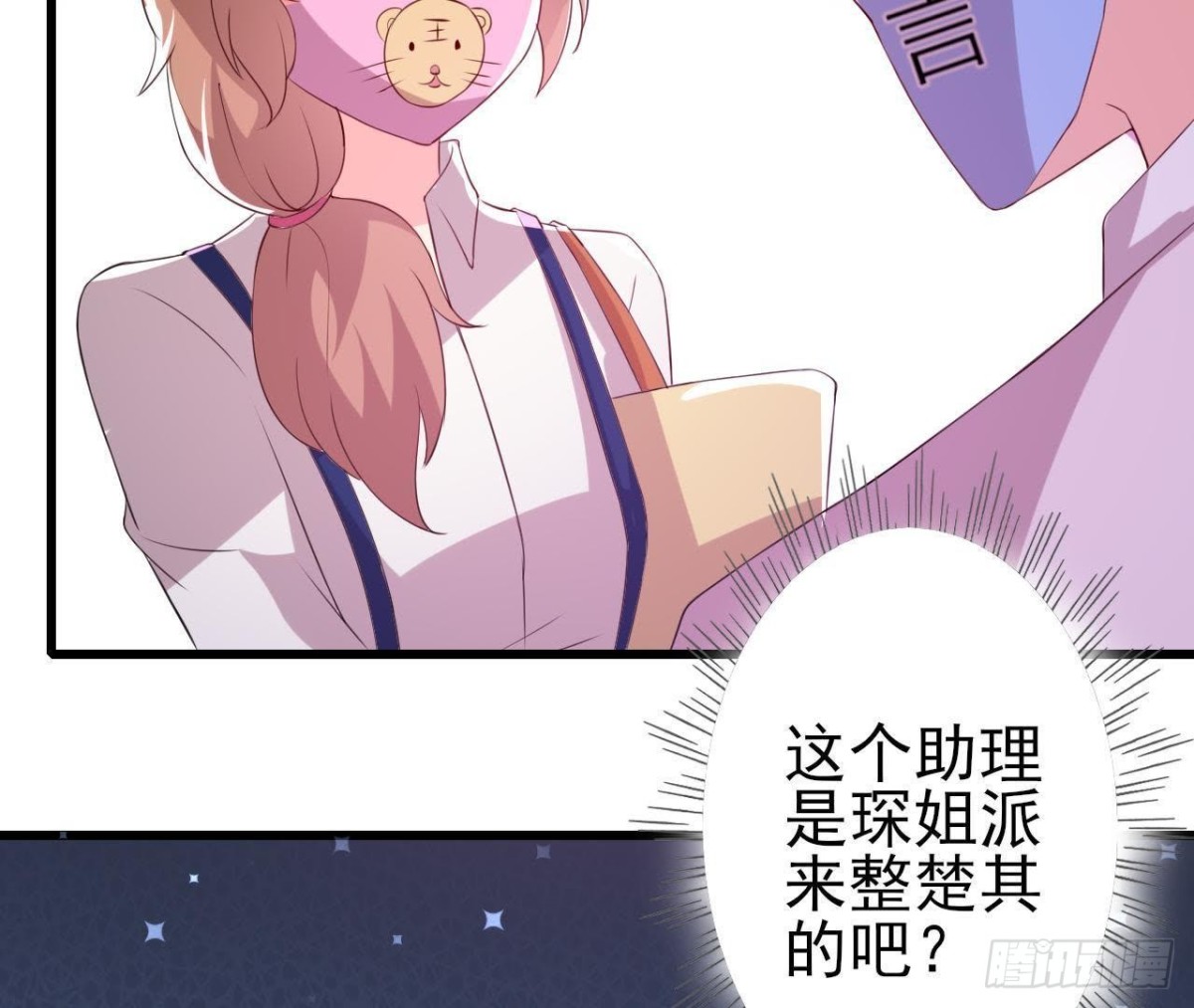 我喜欢&ldquo;唱歌&rdquo;(1/2)-第144话