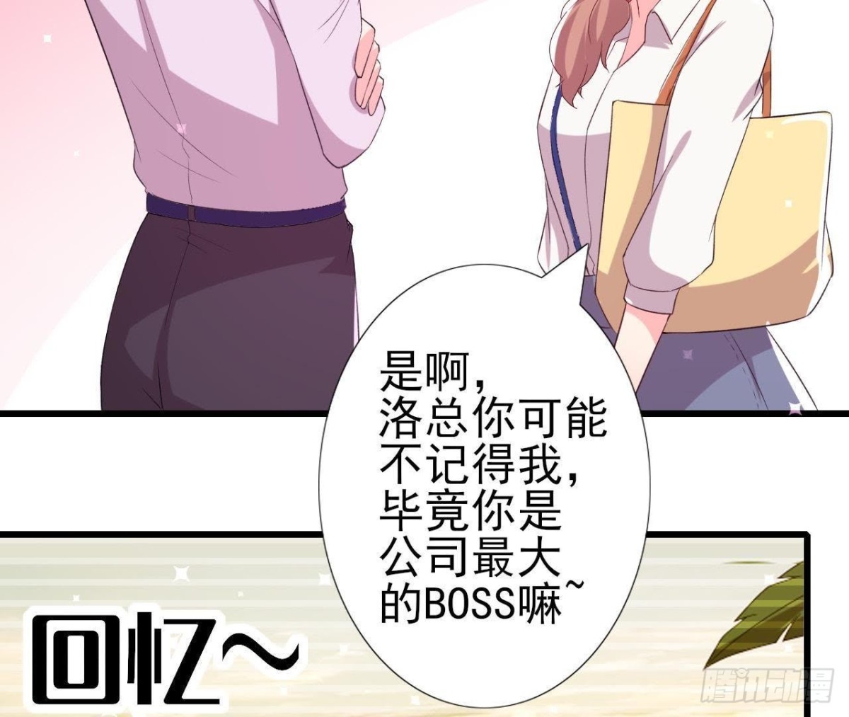 我喜欢&ldquo;唱歌&rdquo;(1/2)-第144话