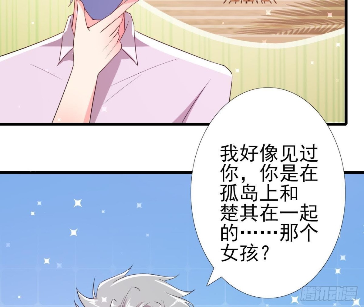 我喜欢&ldquo;唱歌&rdquo;(1/2)-第144话