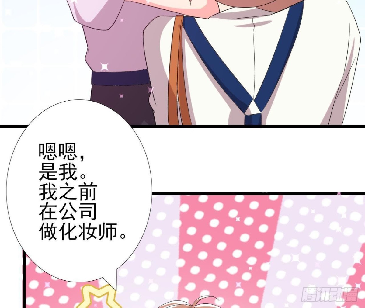 我喜欢&ldquo;唱歌&rdquo;(1/2)-第144话