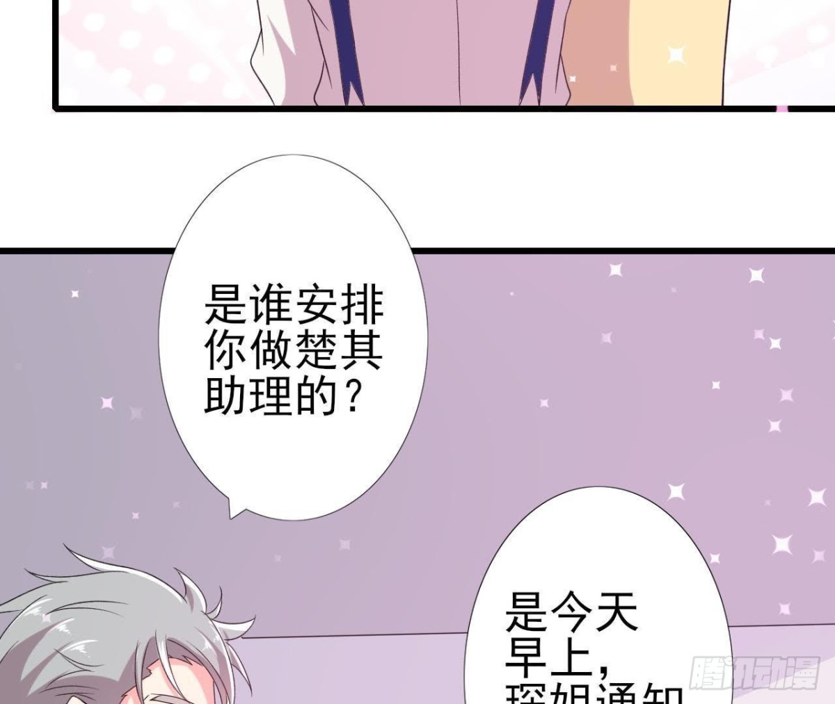 我喜欢&ldquo;唱歌&rdquo;(1/2)-第144话