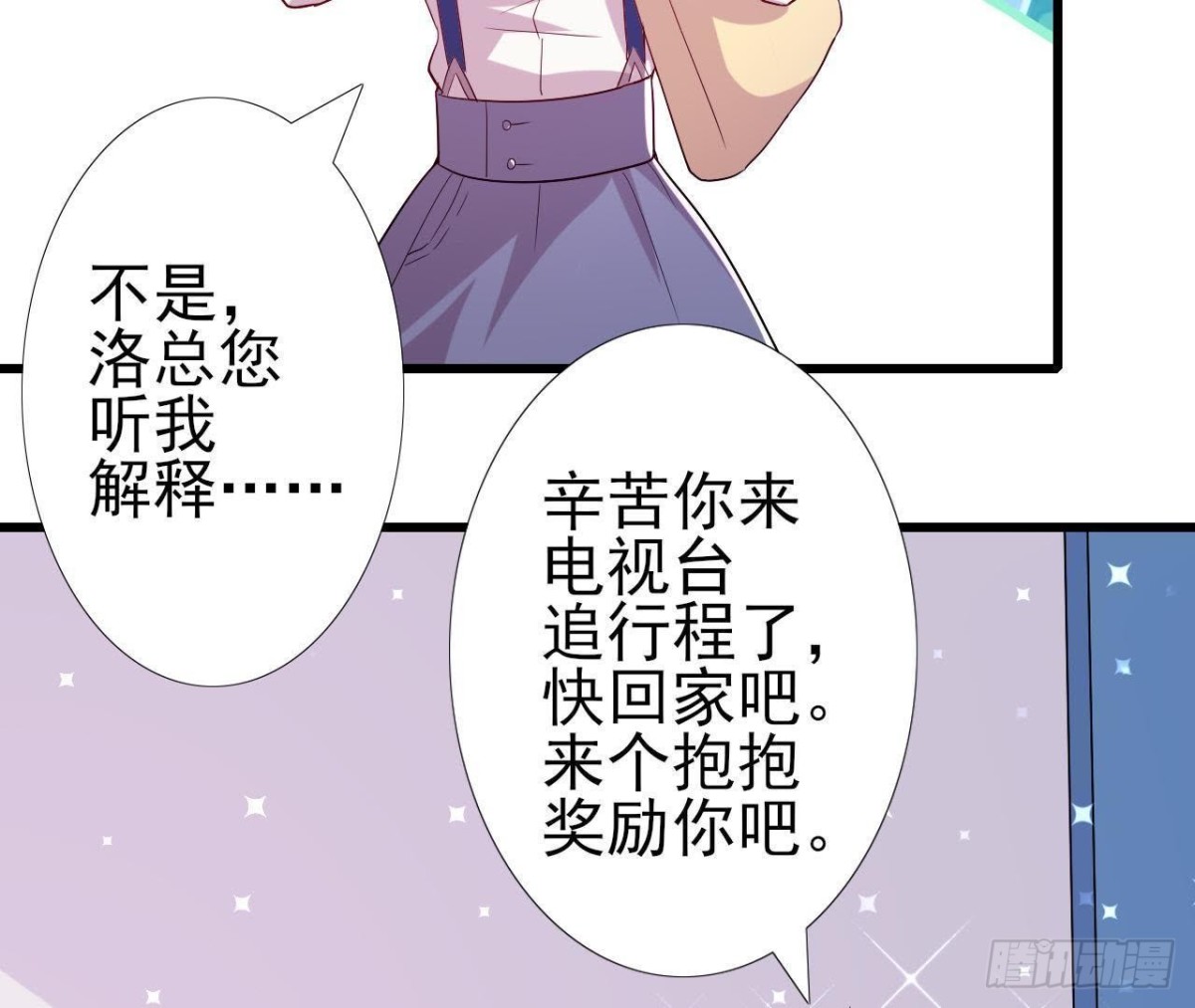 我喜欢&ldquo;唱歌&rdquo;(1/2)-第144话