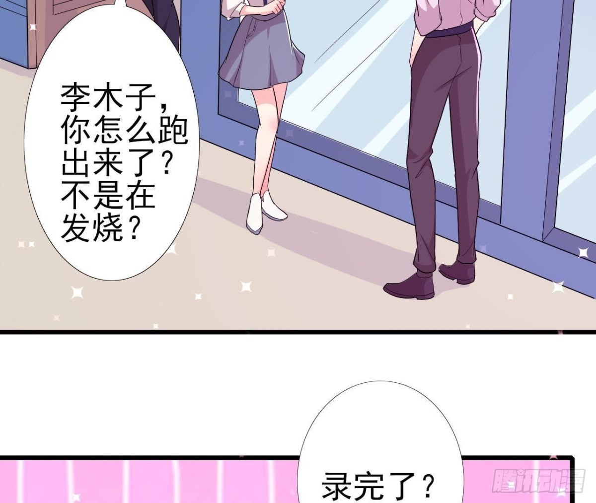 我喜欢&ldquo;唱歌&rdquo;(1/2)-第144话