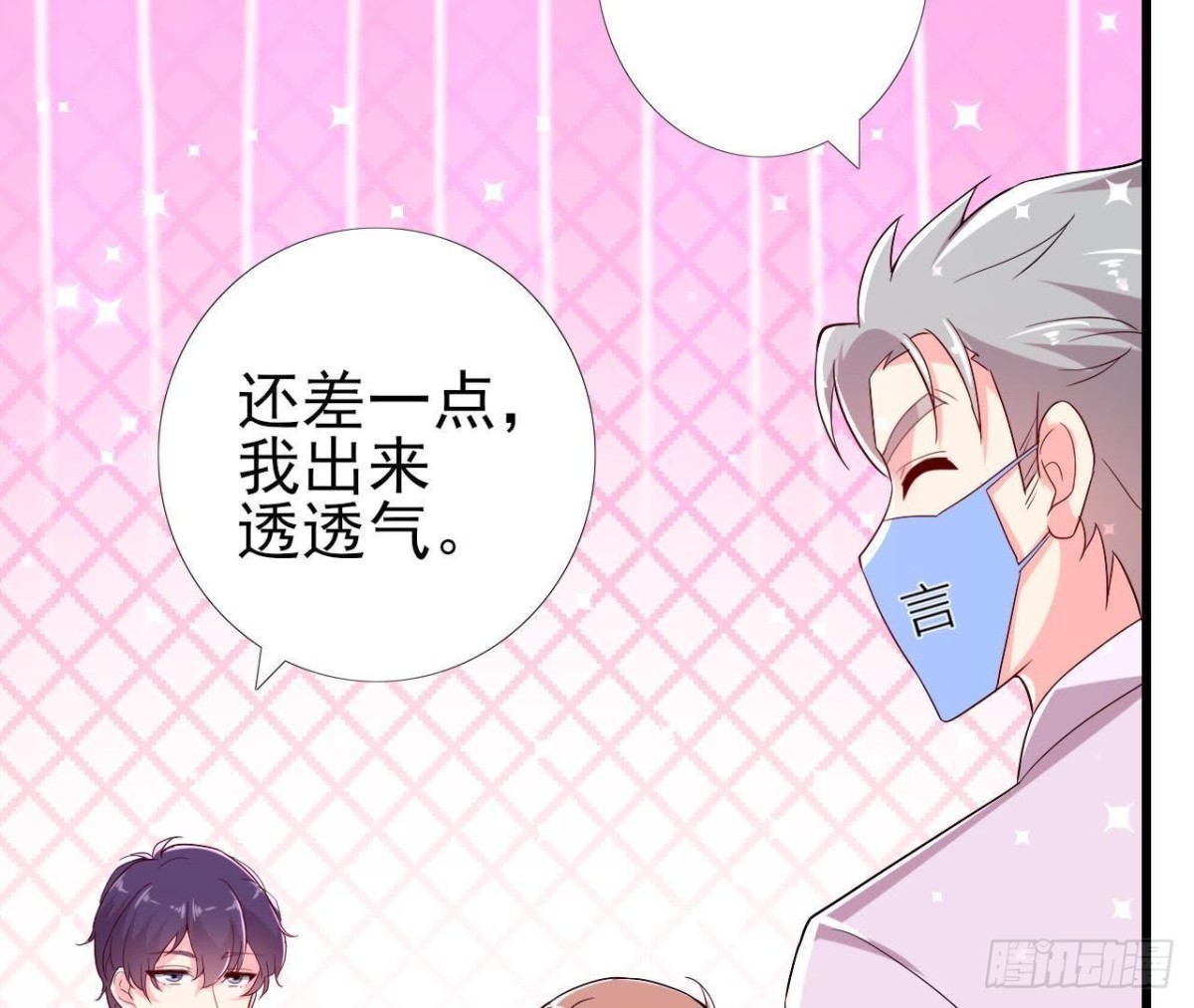 我喜欢&ldquo;唱歌&rdquo;(1/2)-第144话