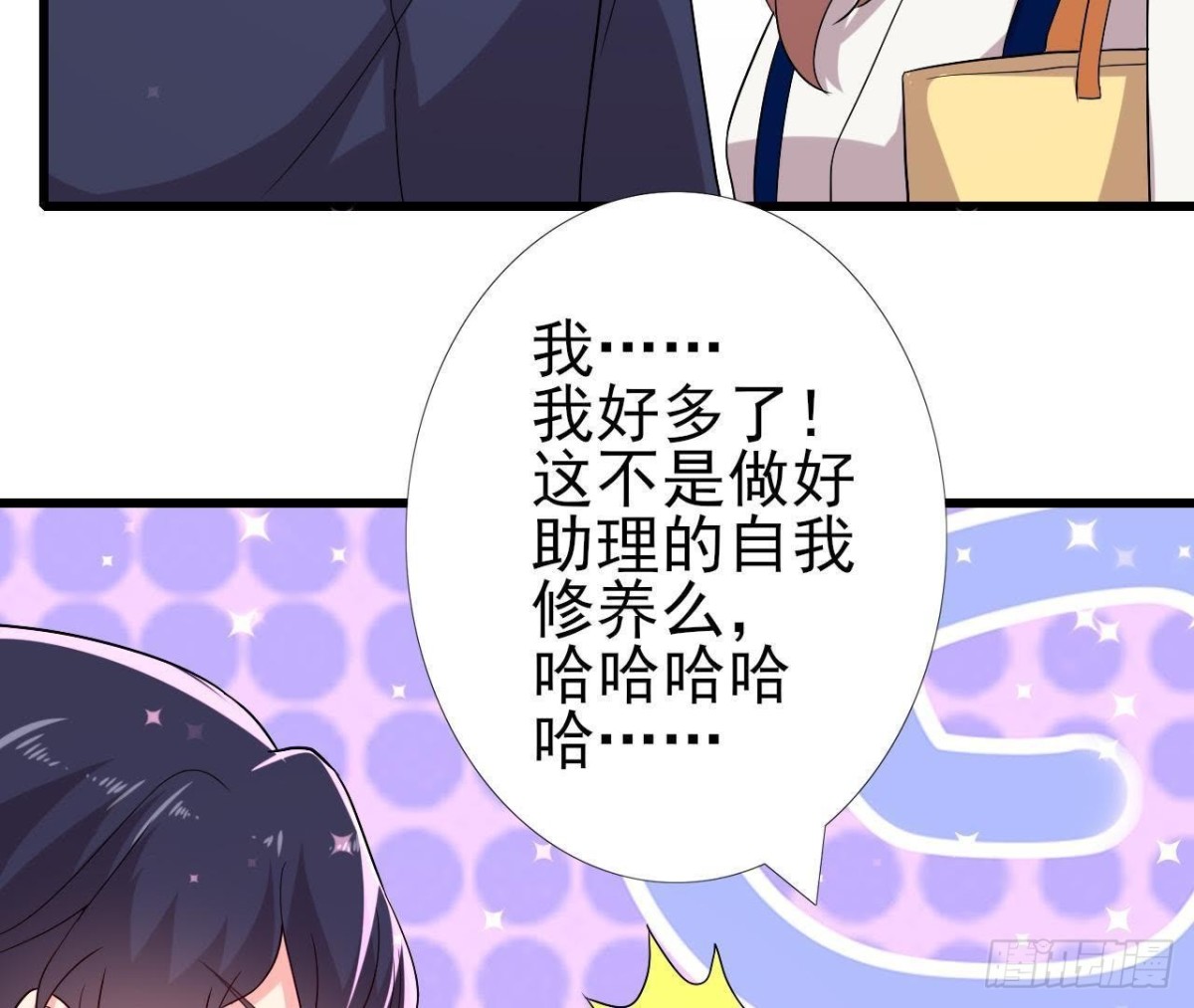 我喜欢&ldquo;唱歌&rdquo;(1/2)-第144话