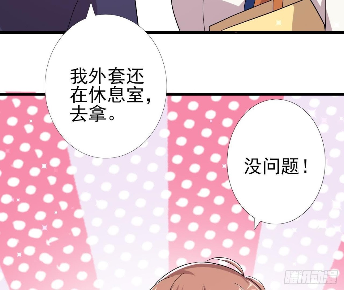 我喜欢&ldquo;唱歌&rdquo;(1/2)-第144话