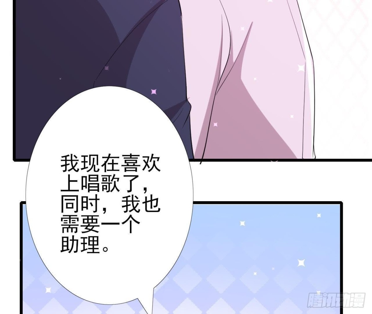 我喜欢&ldquo;唱歌&rdquo;(1/2)-第144话