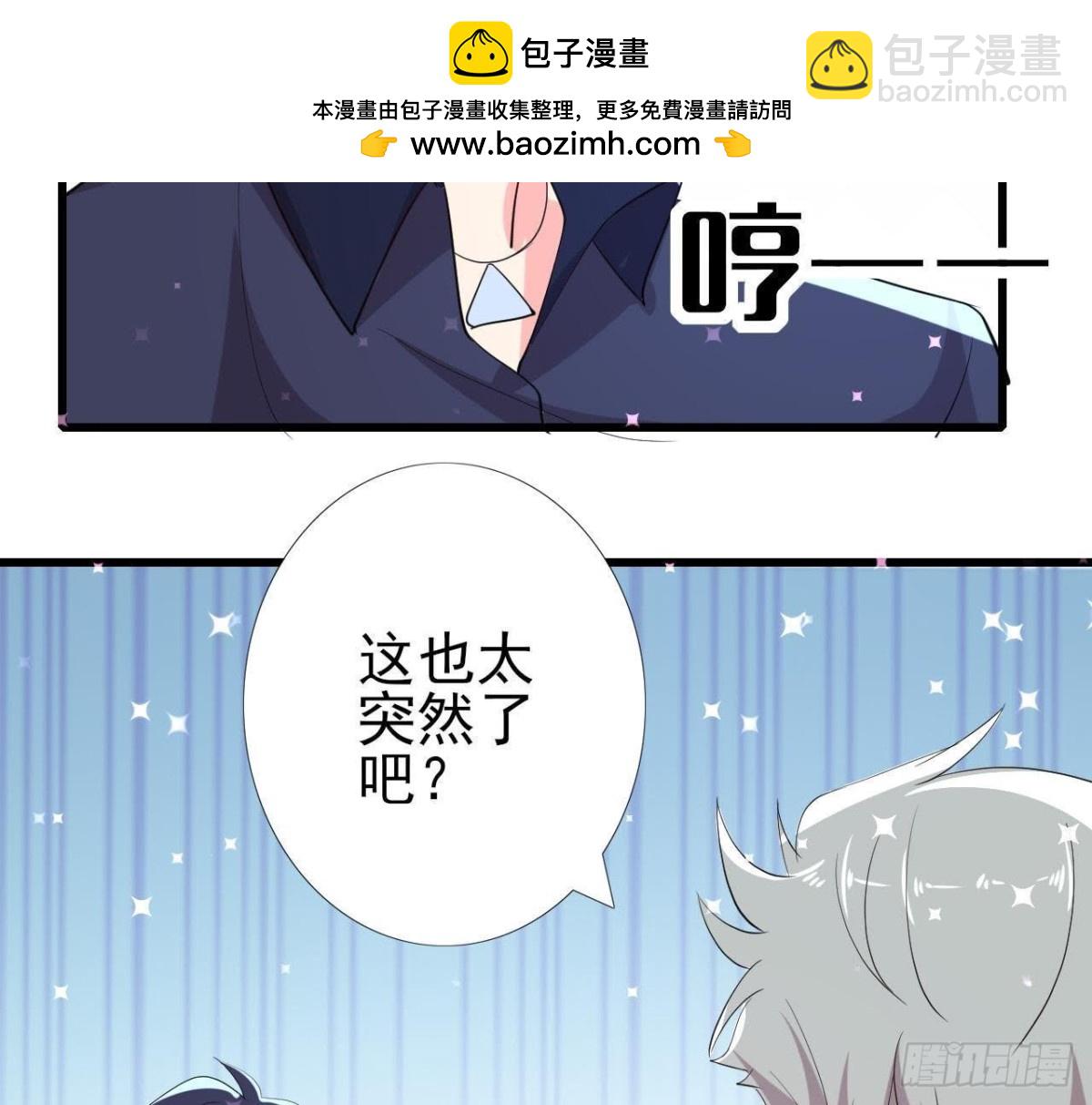 我喜欢&ldquo;唱歌&rdquo;(1/2)-第144话