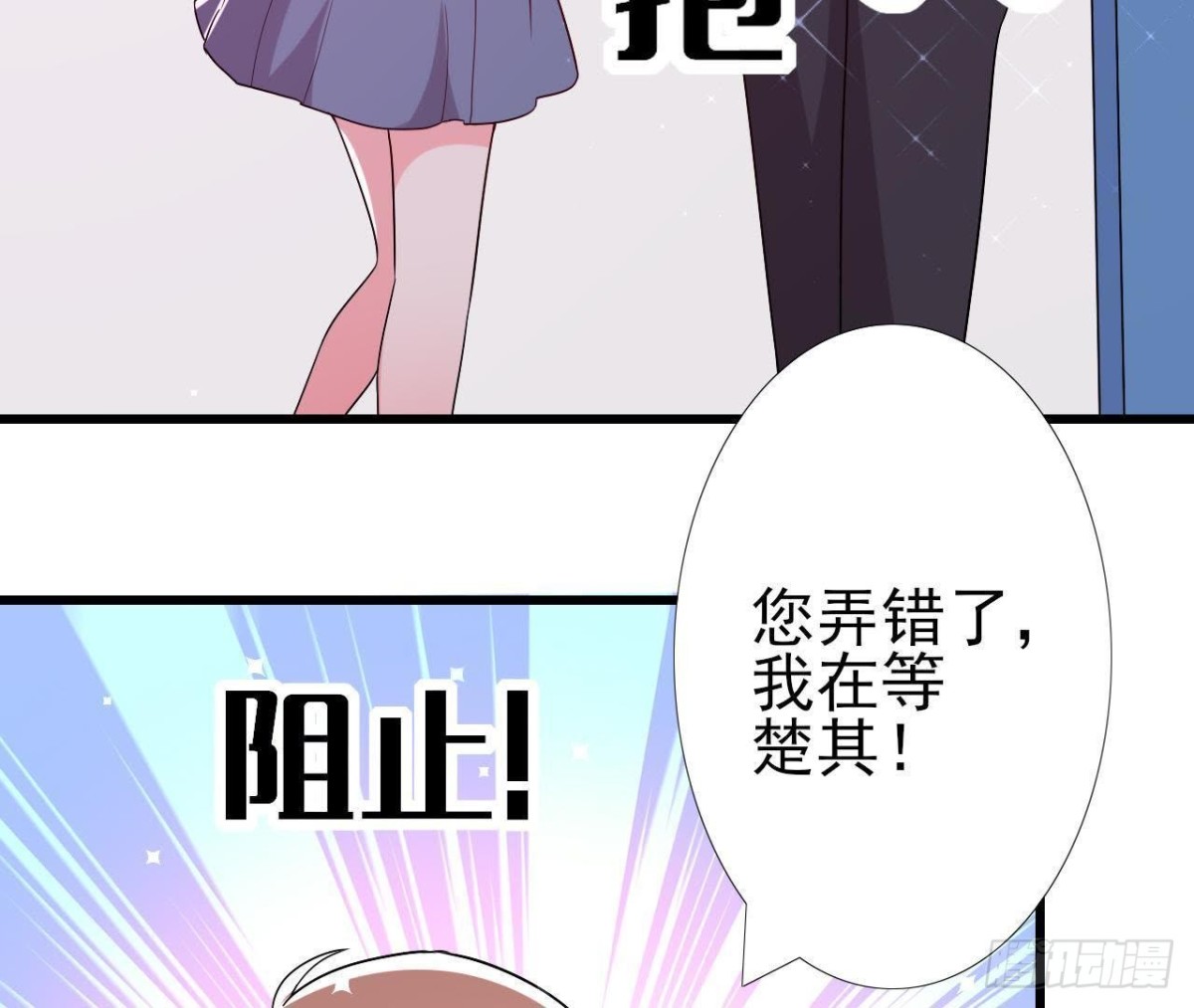 我喜欢&ldquo;唱歌&rdquo;(1/2)-第144话