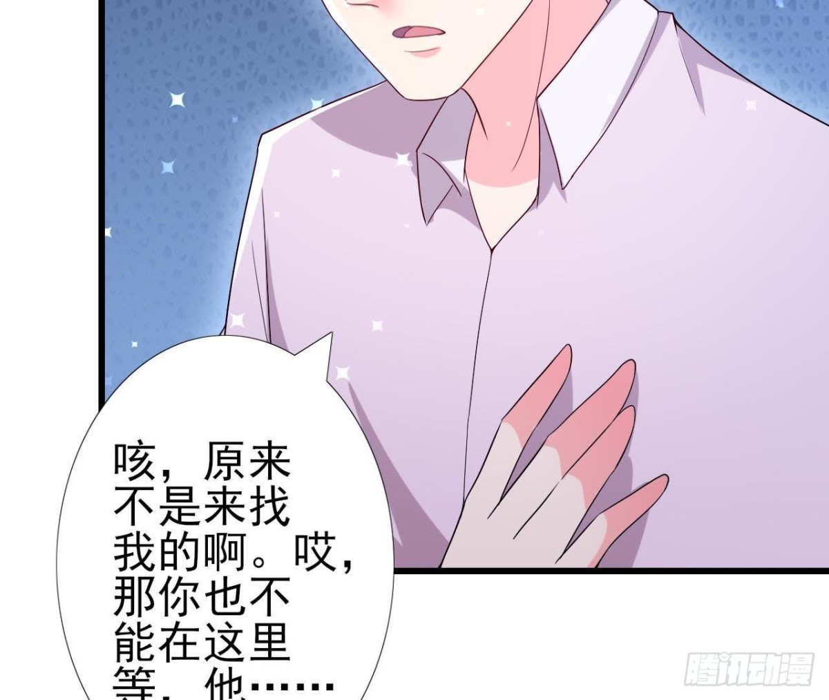 我喜欢&ldquo;唱歌&rdquo;(1/2)-第144话