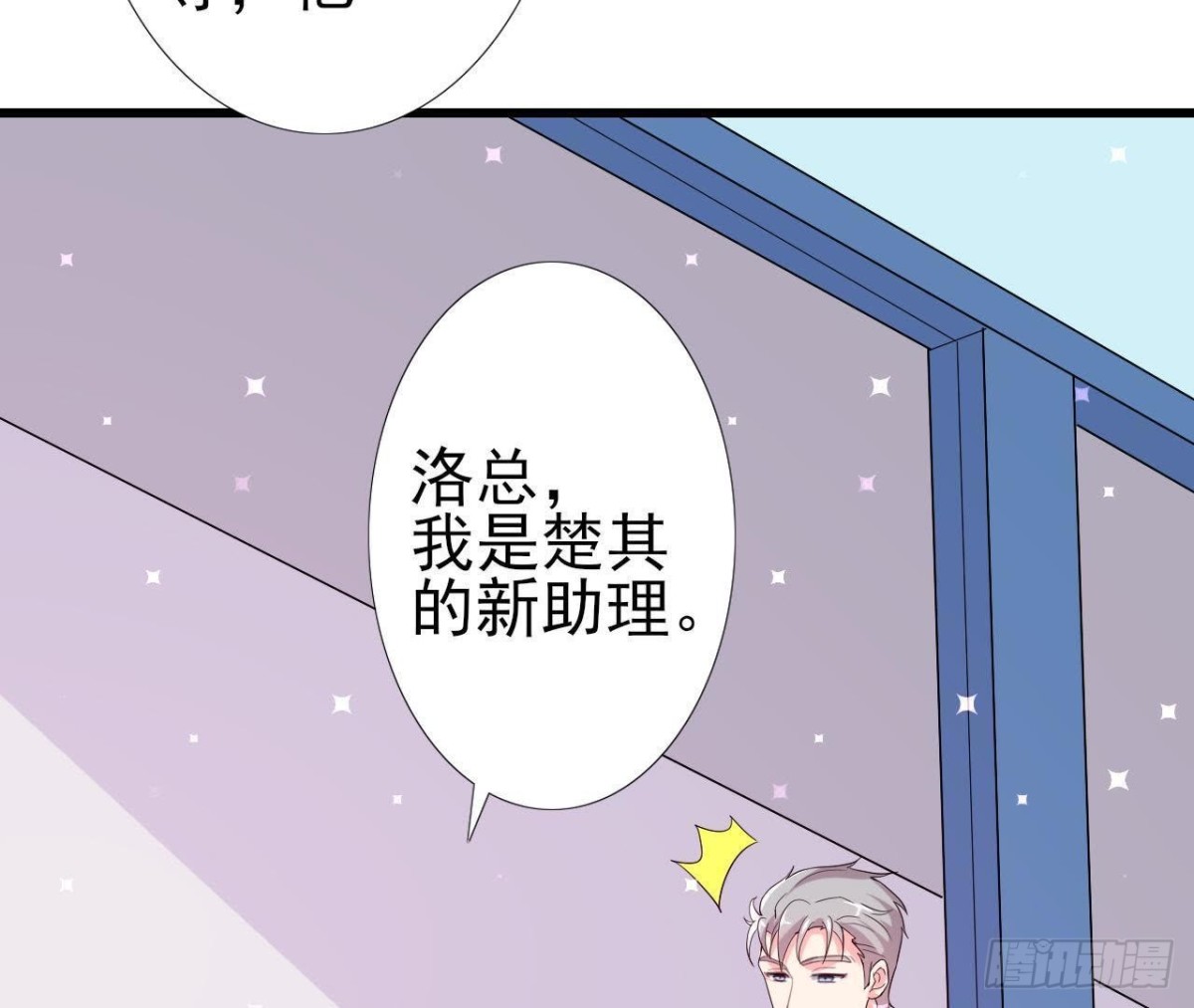 我喜欢&ldquo;唱歌&rdquo;(1/2)-第144话