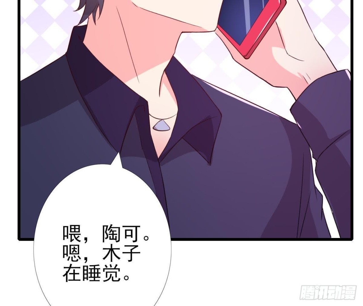 &ldquo;虎女&rdquo;李木子(1/2)-第146话