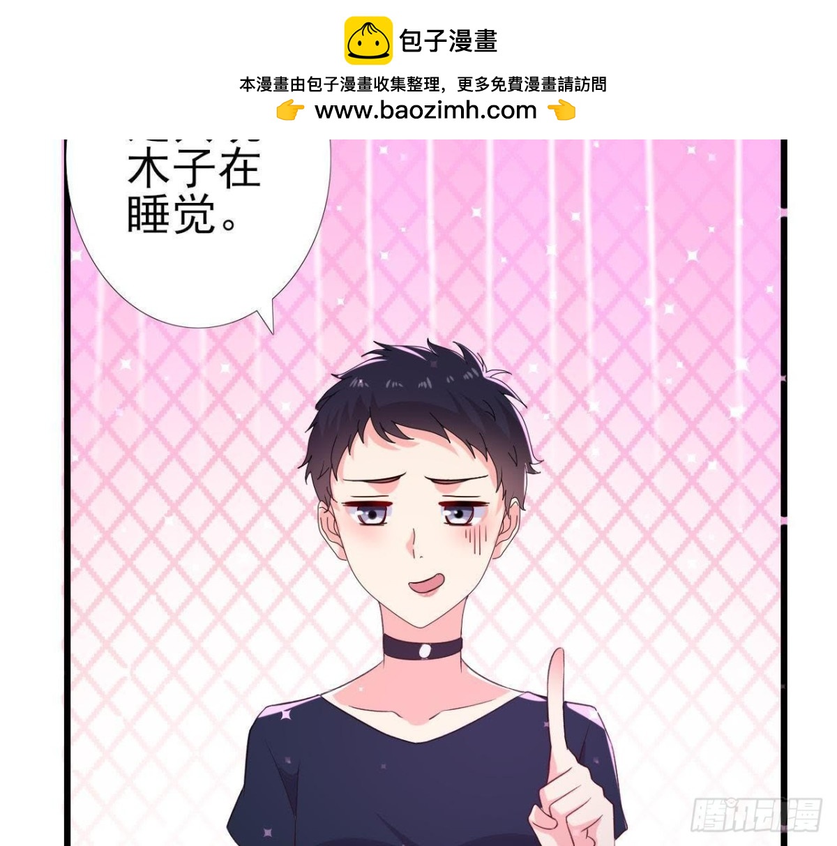 &ldquo;虎女&rdquo;李木子(1/2)-第146话