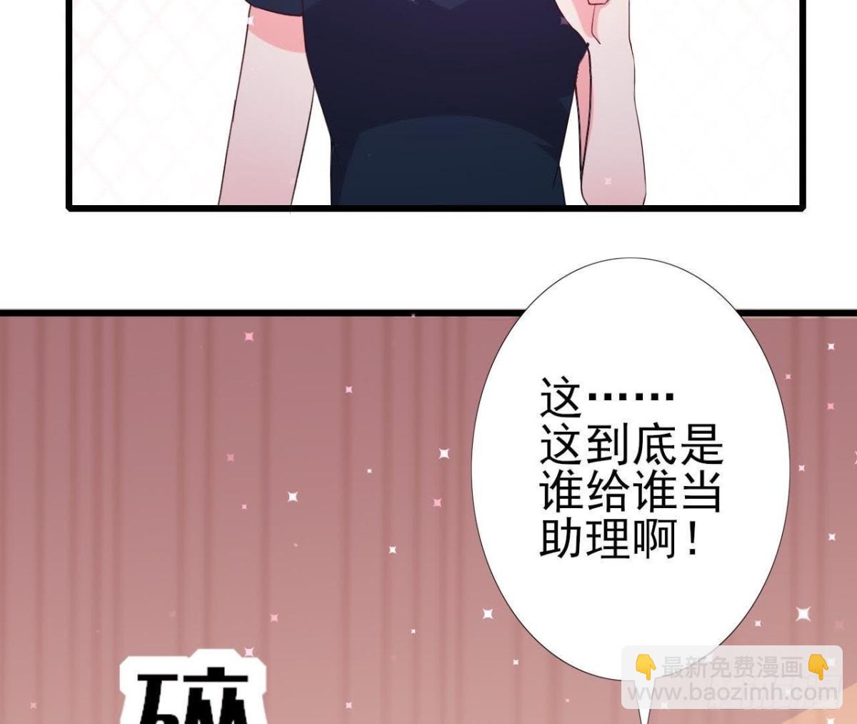 &ldquo;虎女&rdquo;李木子(1/2)-第146话
